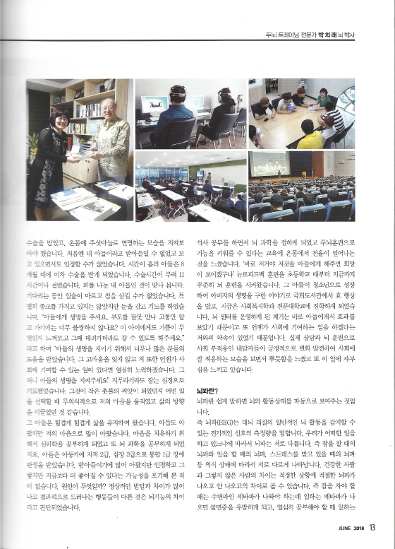 충청포스트_대전서구_04.jpg