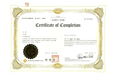 certification