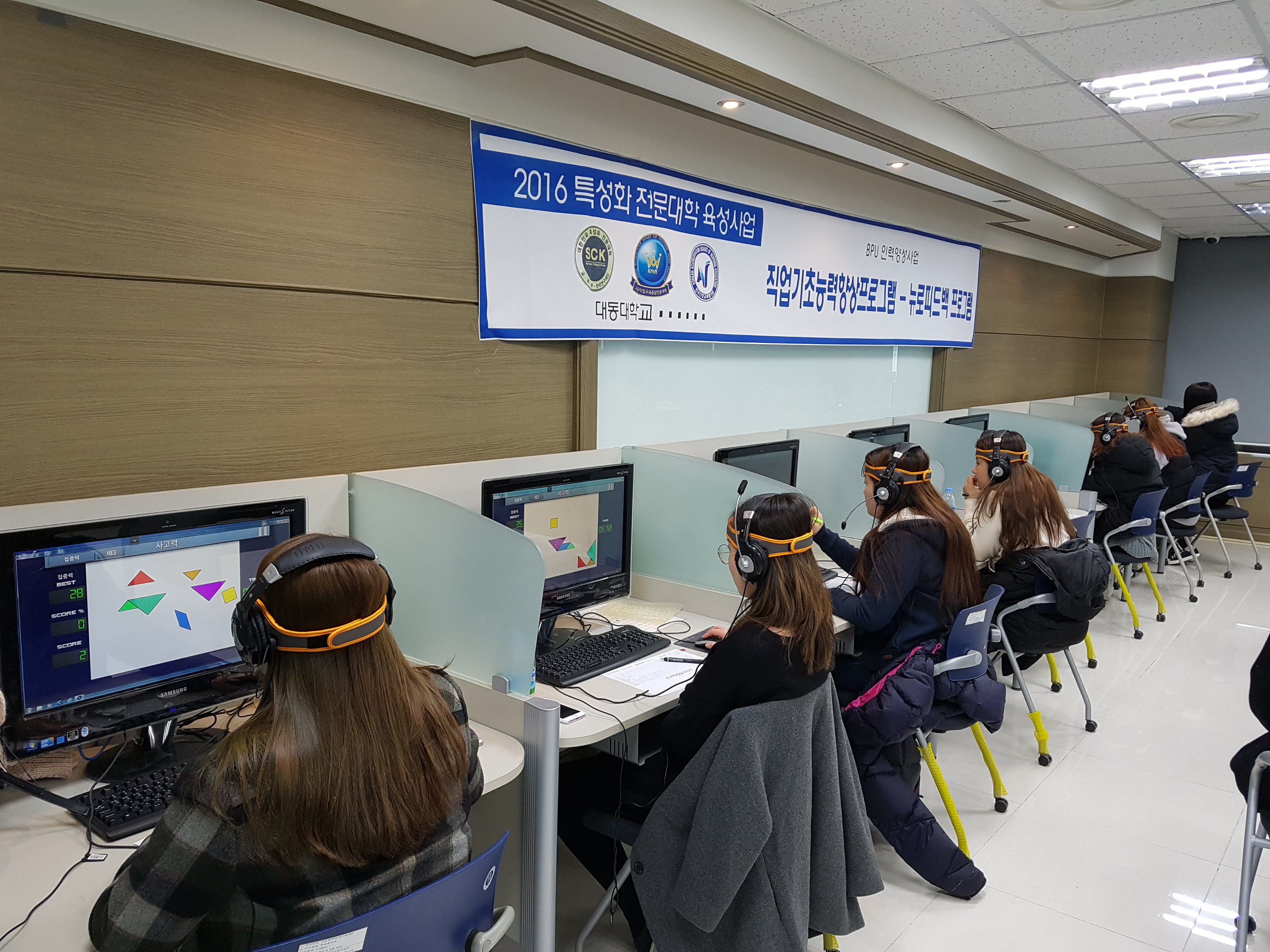 대동대학교2016사업.jpg