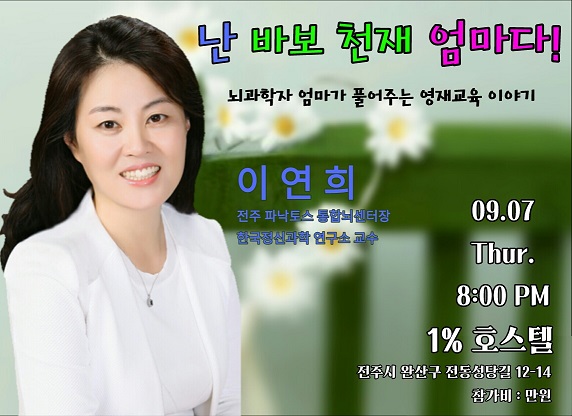 1%지식나눔강의안.jpg