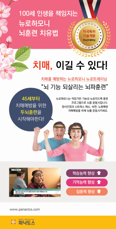 치매1.png