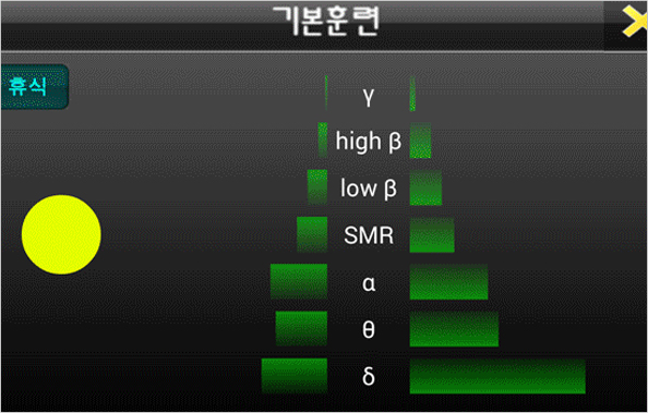 기본훈련