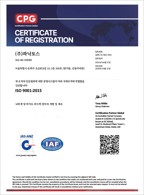 ISO 9001:2015