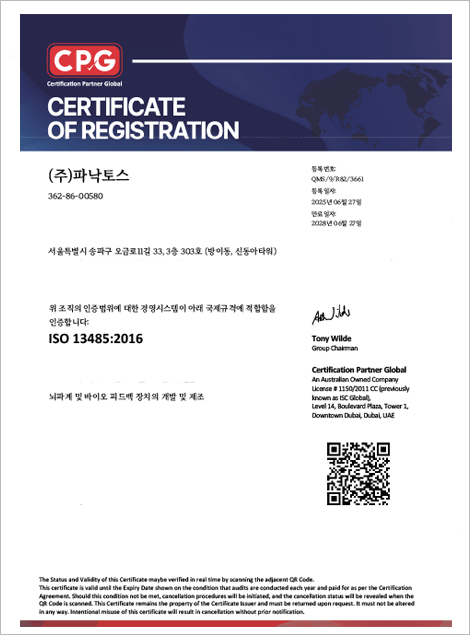 ISO 13485:2016